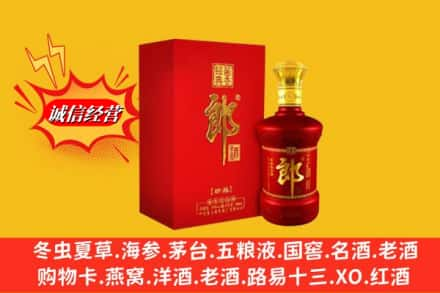 朝阳市高价上门回收珍品郎酒