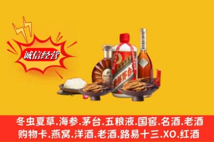 朝阳市高价上门回收礼品