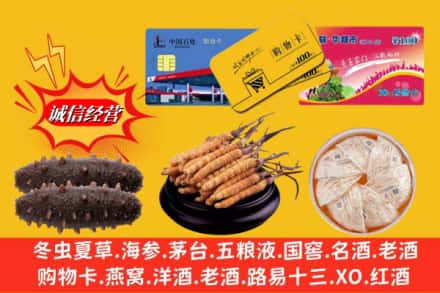 朝阳市高价上门回收高档礼品